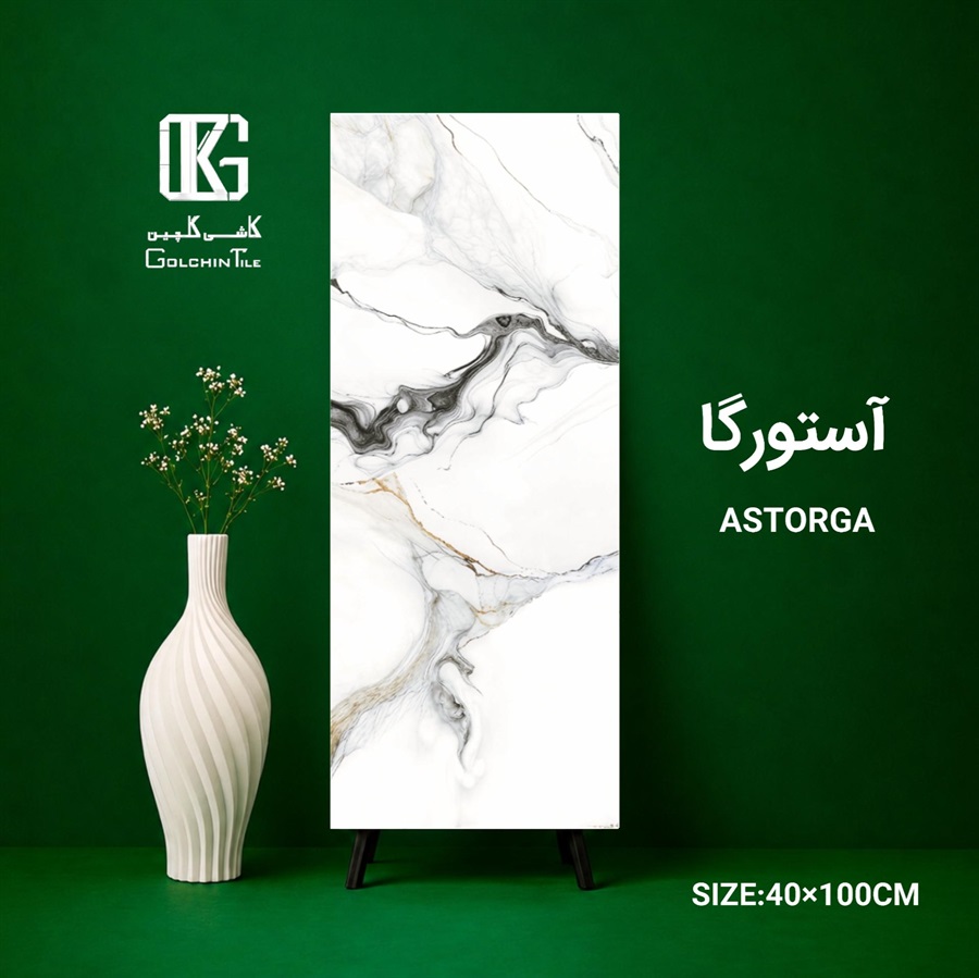 سرامیک آستورگا 100×40